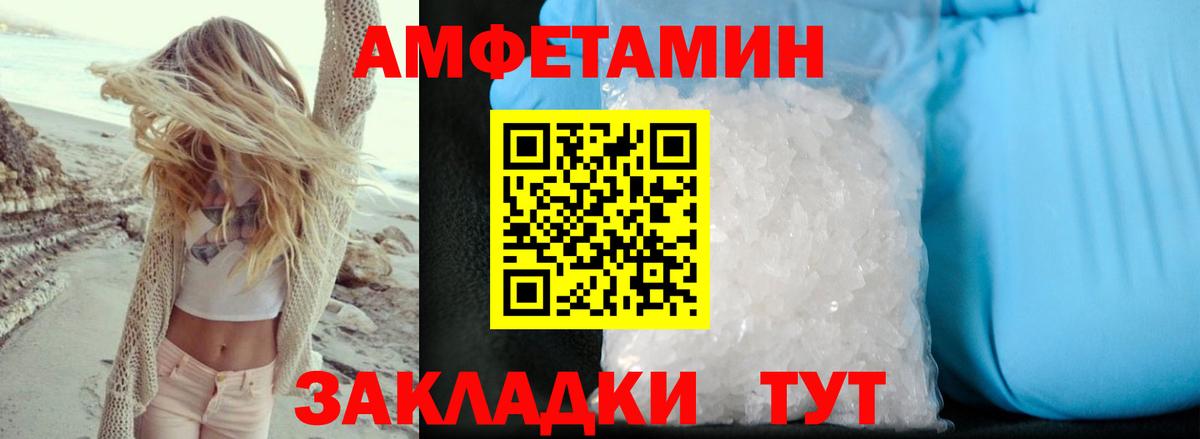 ОМГ ОМГ ссылка  АМФЕТАМИН  Саров  Вход с VPN  Амфетамин VHQ 