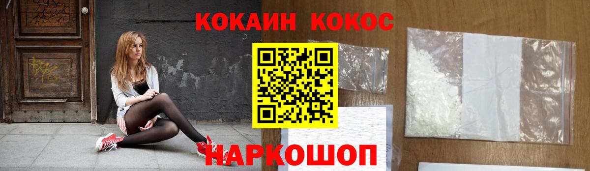 закладка  Cocaine Fish Scale  Вход с VPN  Кокаин 97%  Саров  КОКАИН 