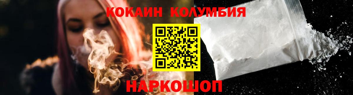 КОКАИН Боливия Саров