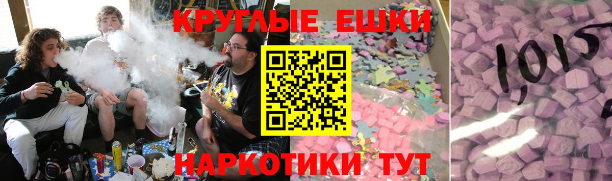 Ecstasy  Вход с VPN  Саров  ЭКСТАЗИ 99% 