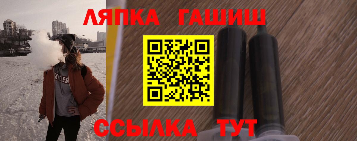 Гашиш 40% ТГК  Вход с VPN  Саров 