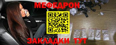 кокаин перу Сланцы