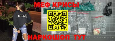 кокаин VHQ Славянск-на-Кубани