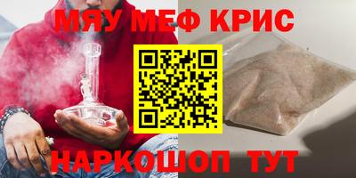 кокаин VHQ Славянск-на-Кубани