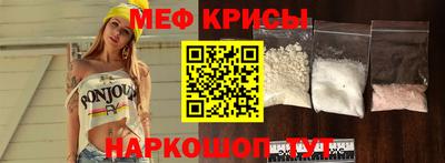 кокаин перу Сланцы