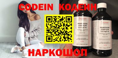 кокаин VHQ Славянск-на-Кубани