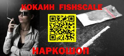 шишки Славгород