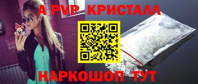 кокаин перу Сланцы