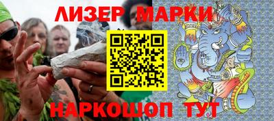 кокаин перу Сланцы