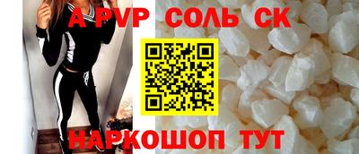 кокаин перу Сланцы