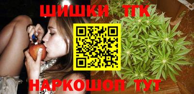 кокаин перу Сланцы