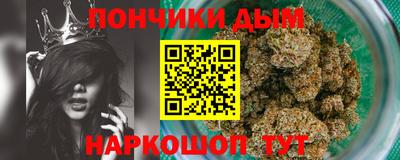кокаин перу Сланцы