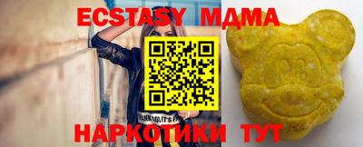 шишки Славгород