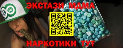 шишки Славгород