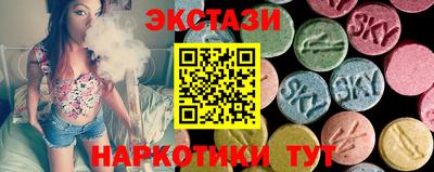 кокаин VHQ Славянск-на-Кубани