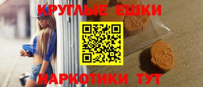 кокаин VHQ Славянск-на-Кубани