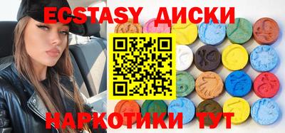 шишки Славгород