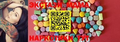 шишки Славгород
