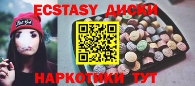 шишки Славгород