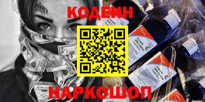 кокаин перу Сланцы
