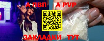 кокаин перу Сланцы