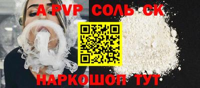 шишки Славгород