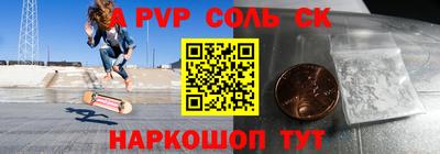 шишки Славгород