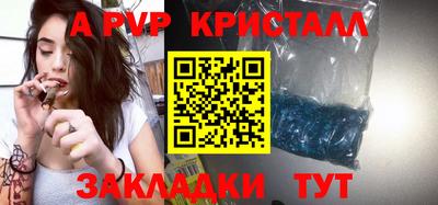 кокаин перу Сланцы