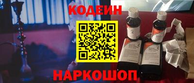 кокаин VHQ Славянск-на-Кубани