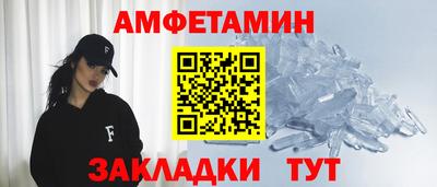 кокаин перу Сланцы