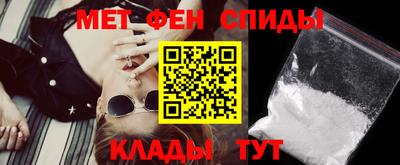 кокаин VHQ Славянск-на-Кубани