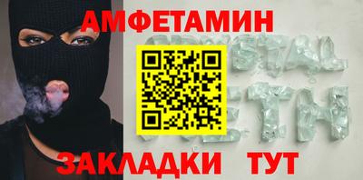 кокаин перу Сланцы
