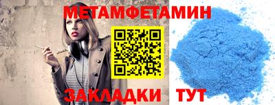 кокаин перу Сланцы