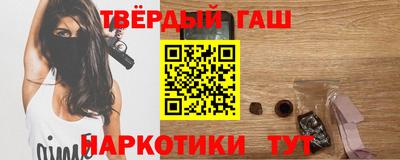 кокаин VHQ Славянск-на-Кубани