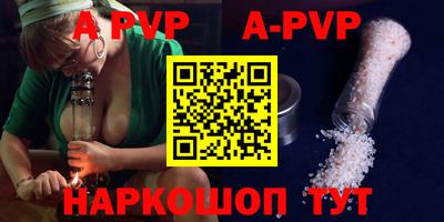 шишки Славгород