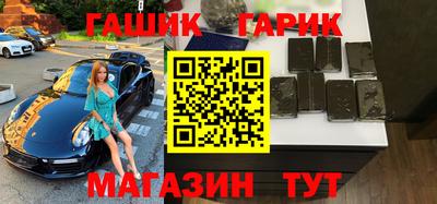 кокаин VHQ Славянск-на-Кубани