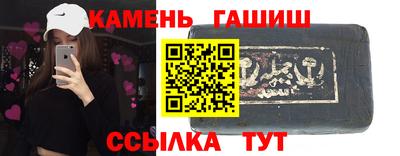 кокаин перу Сланцы