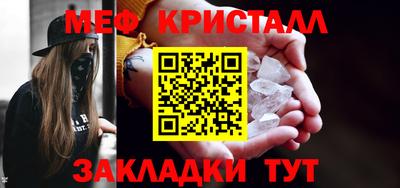 шишки Славгород