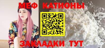 кокаин VHQ Славянск-на-Кубани