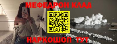 шишки Славгород