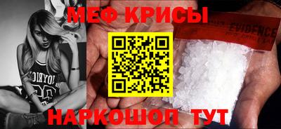 кокаин VHQ Славянск-на-Кубани