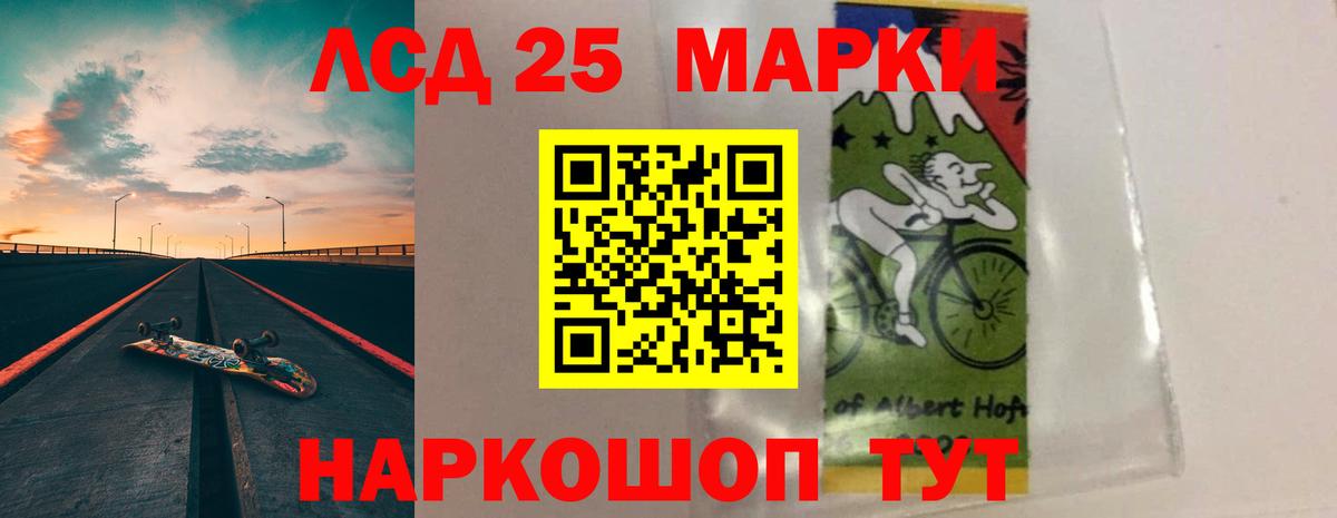Лсд 25 экстази  Вход с VPN  Саров  Лсд 25 экстази кислота  ЛСД экстази ecstasy 