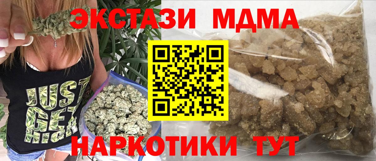 Саров  MDMA crystal  Вход с VPN  МДМА  МДМА VHQ 
