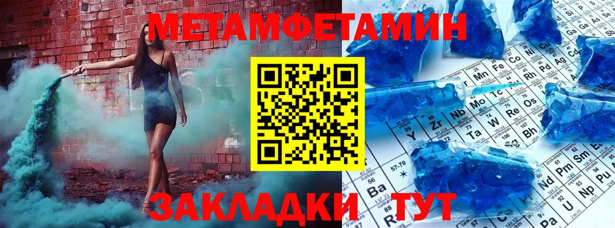 Саров  Метамфетамин мет  Вход с VPN 