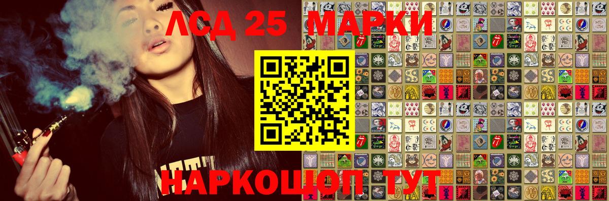 Марки 25I-NBOMe 1,8мг  Марки 25I-NBOMe 1,8мг  Вход с VPN  закладка  Саров  Марки NBOMe 