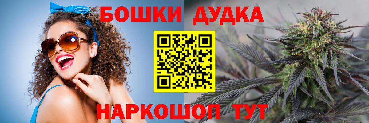 Саров  Шишки марихуана Amnesia  Бошки Шишки AK-47  МАРИХУАНА VHQ  Вход с VPN 