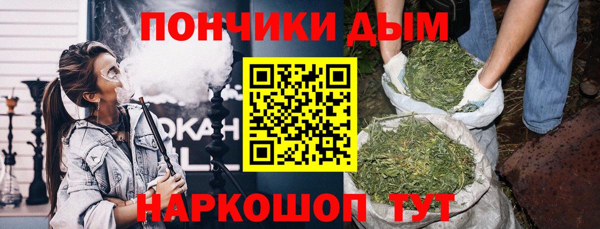 МАРИХУАНА сатива Саров
